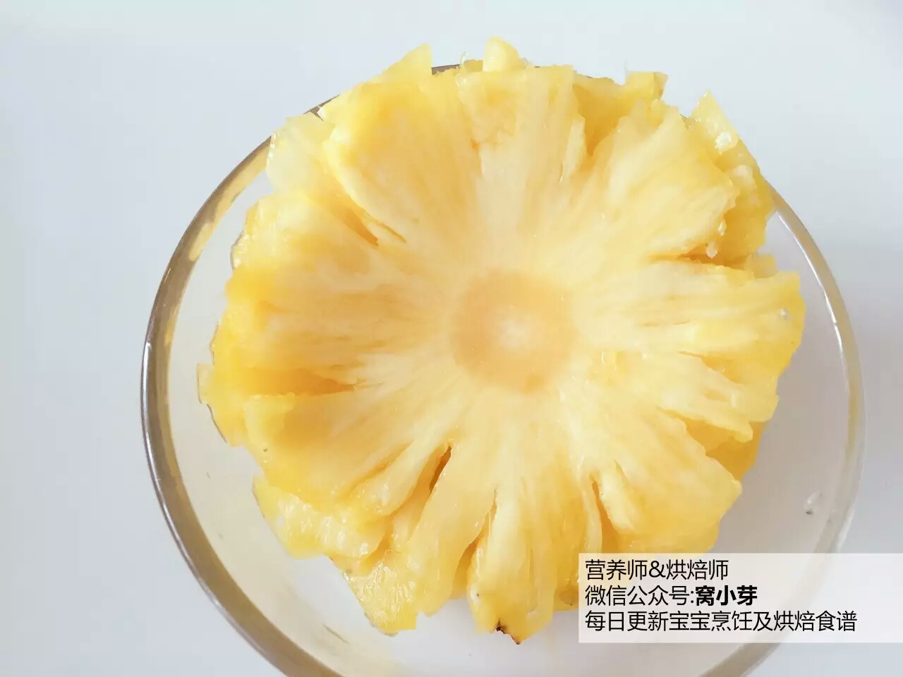 寶寶輔食︰天然健康又美美的烤菠蘿花︰面向太陽，管他夏天冬天！24M+的做法 步骤1