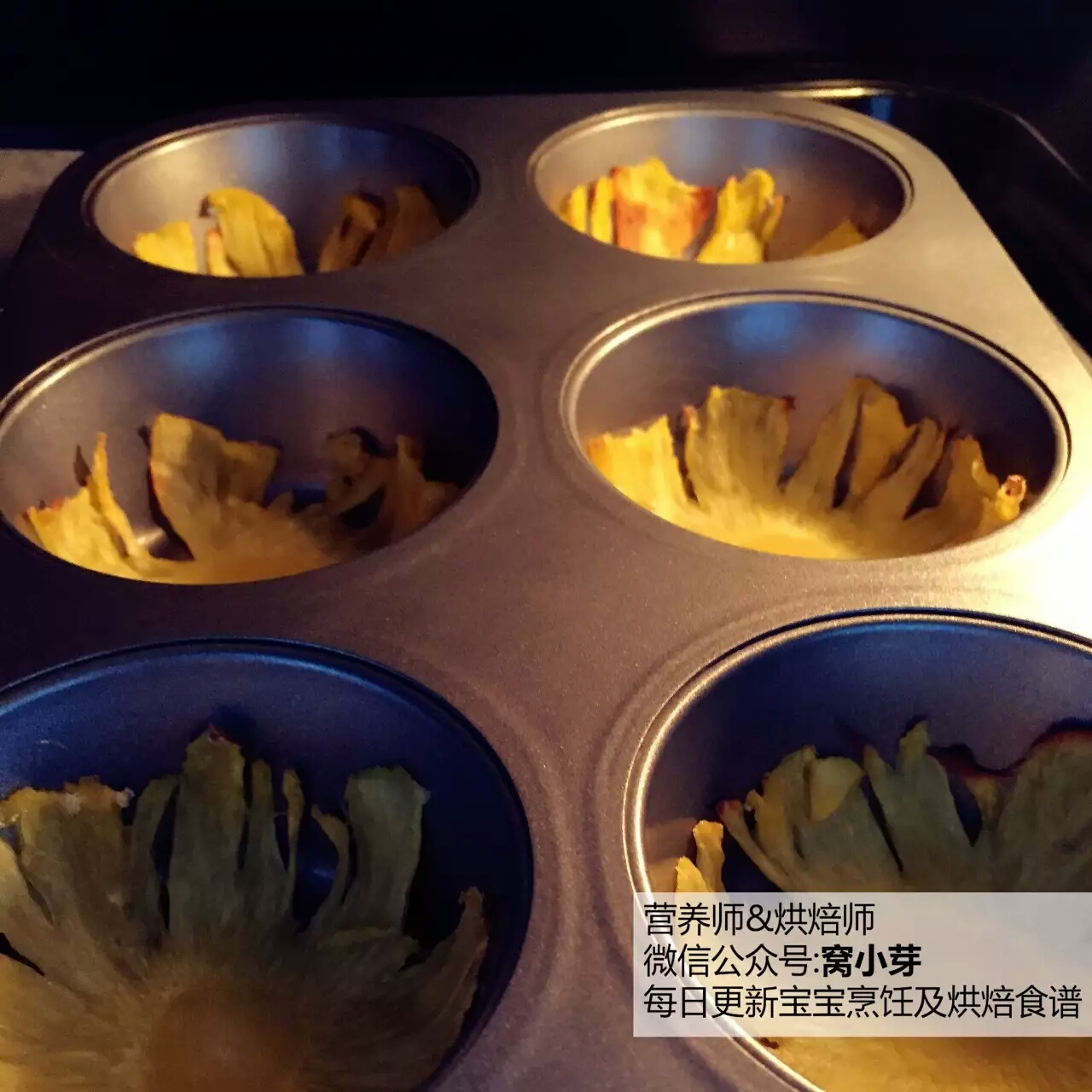 寶寶輔食︰天然健康又美美的烤菠蘿花︰面向太陽，管他夏天冬天！24M+的做法 步骤7