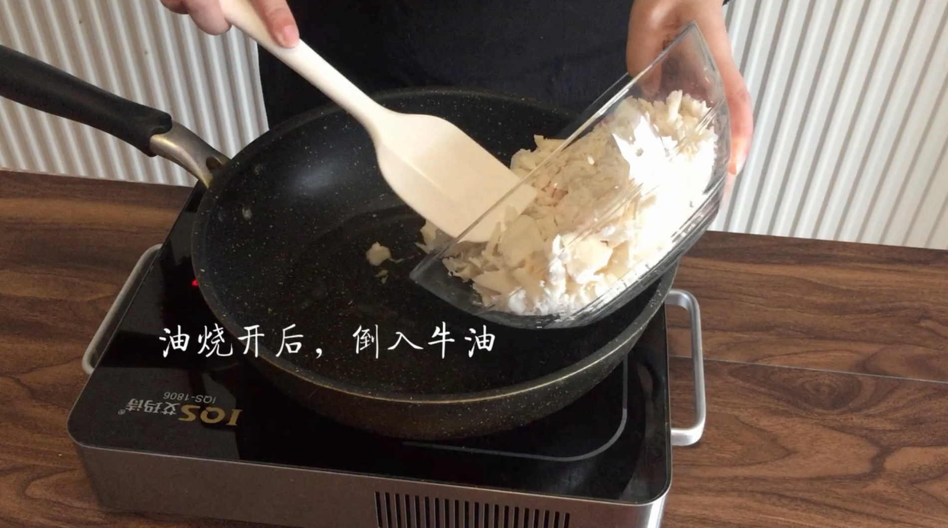 最地道的重慶牛油老火鍋的做法 步骤2