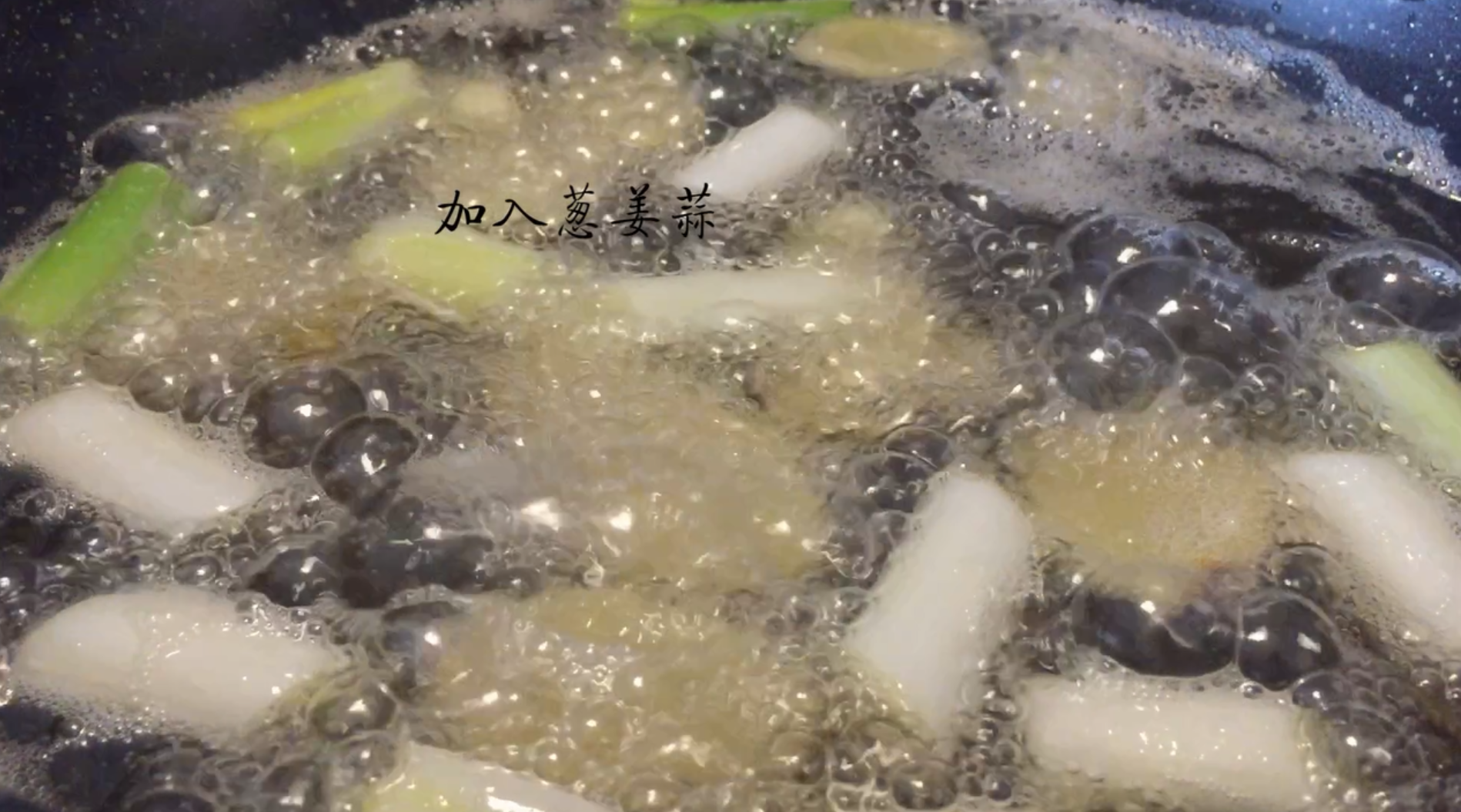 最地道的重慶牛油老火鍋的做法 步骤3