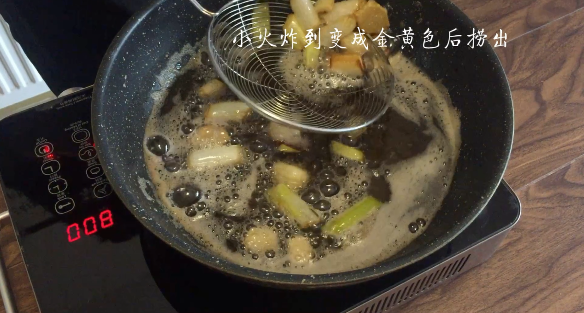 最地道的重慶牛油老火鍋的做法 步骤4