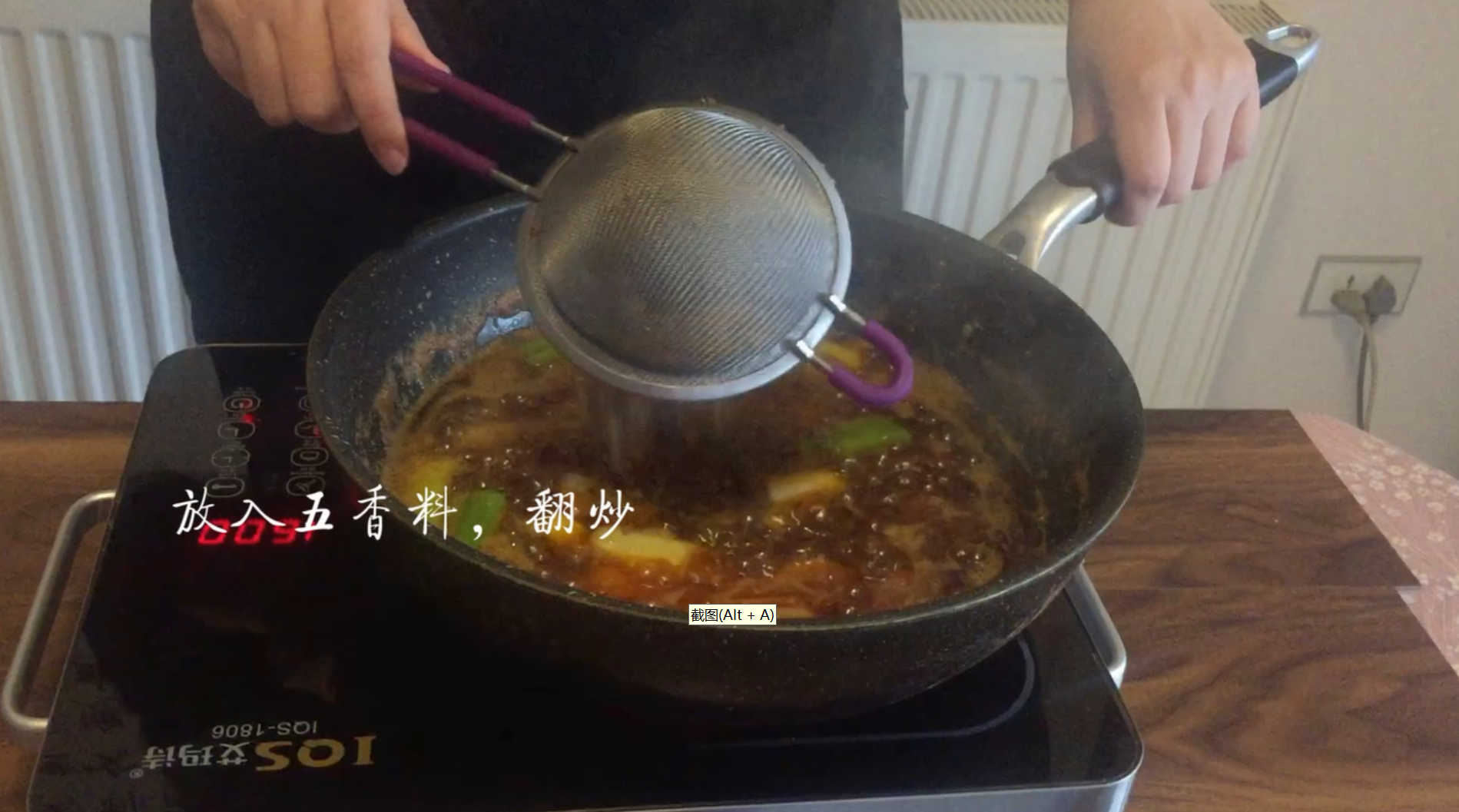 最地道的重慶牛油老火鍋的做法 步骤9