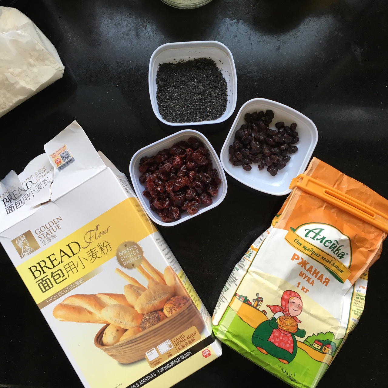 蔓越梅黑芝麻紅豆全麥面包(冷藏發酵法)的做法 步骤1