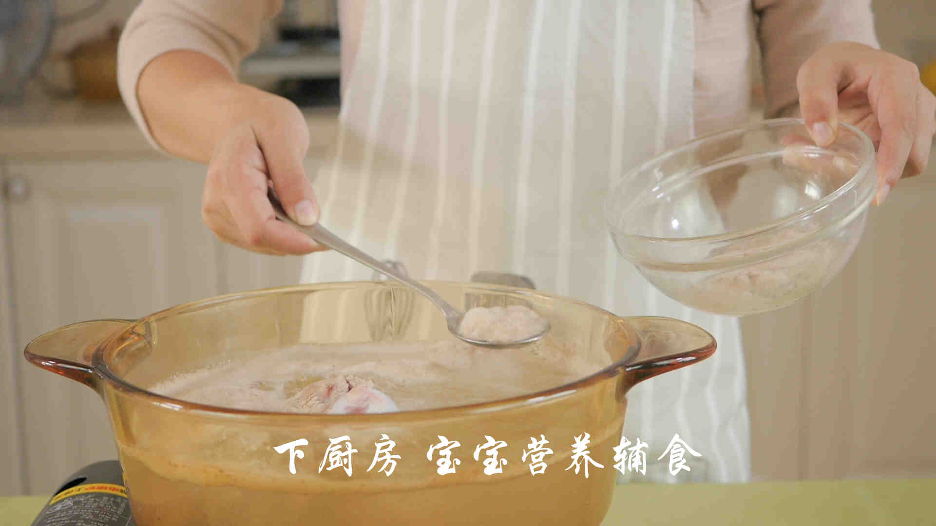 蘿卜骨湯粥的做法 步骤4