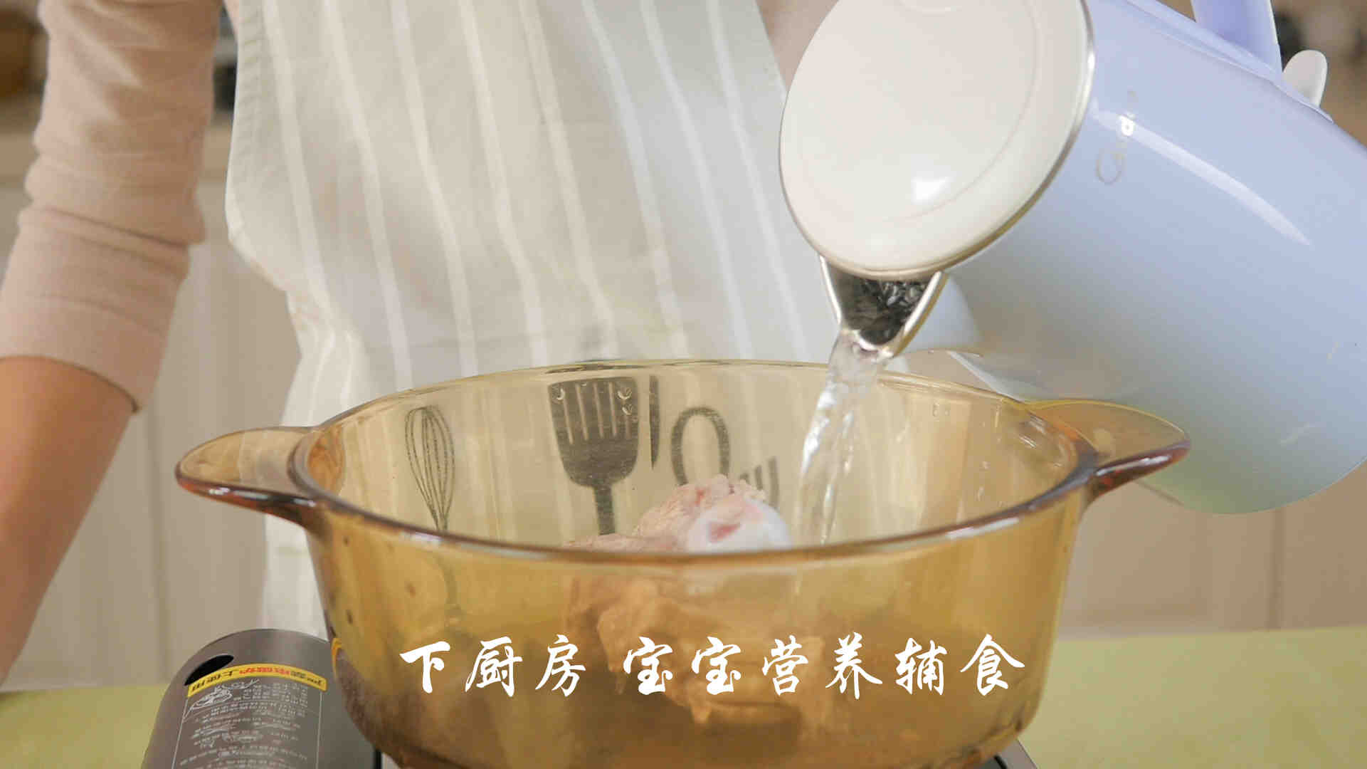 蘿卜骨湯粥的做法 步骤5