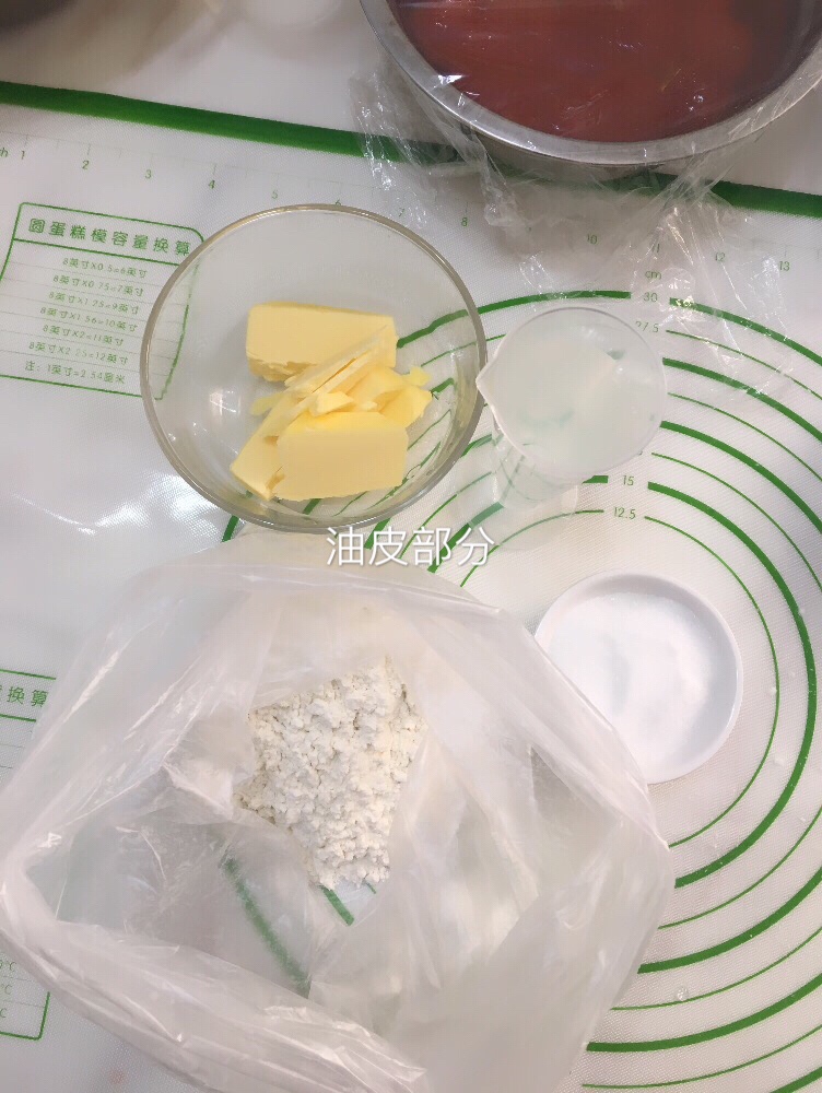 黃油版蛋黃酥的做法 步骤2