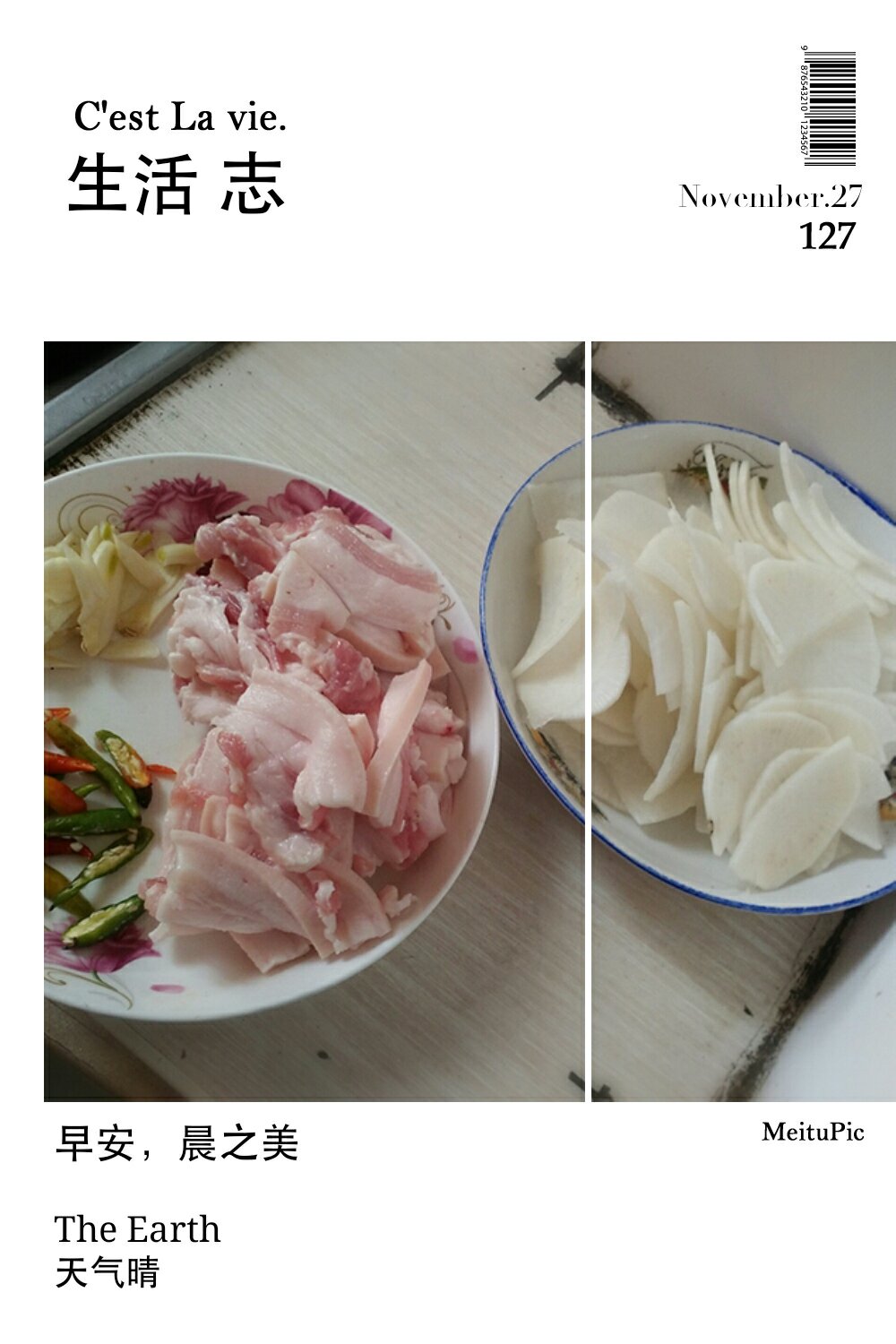 白蘿卜炒肉的做法 步骤1