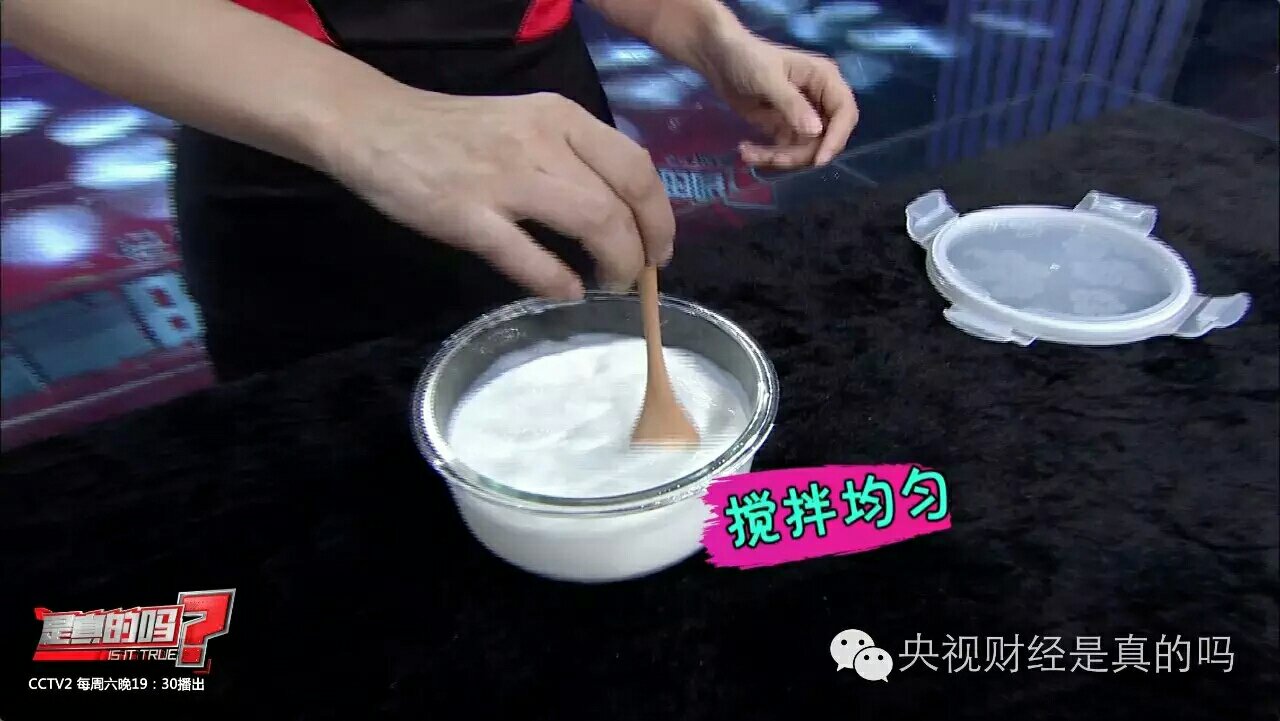 電飯鍋輕松*酸奶*的做法 步骤6