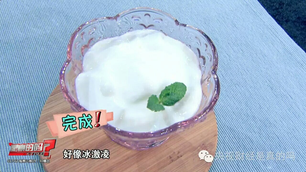 電飯鍋輕松*酸奶*的做法 步骤12