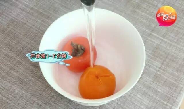 香甜柿子餅的做法 步骤3
