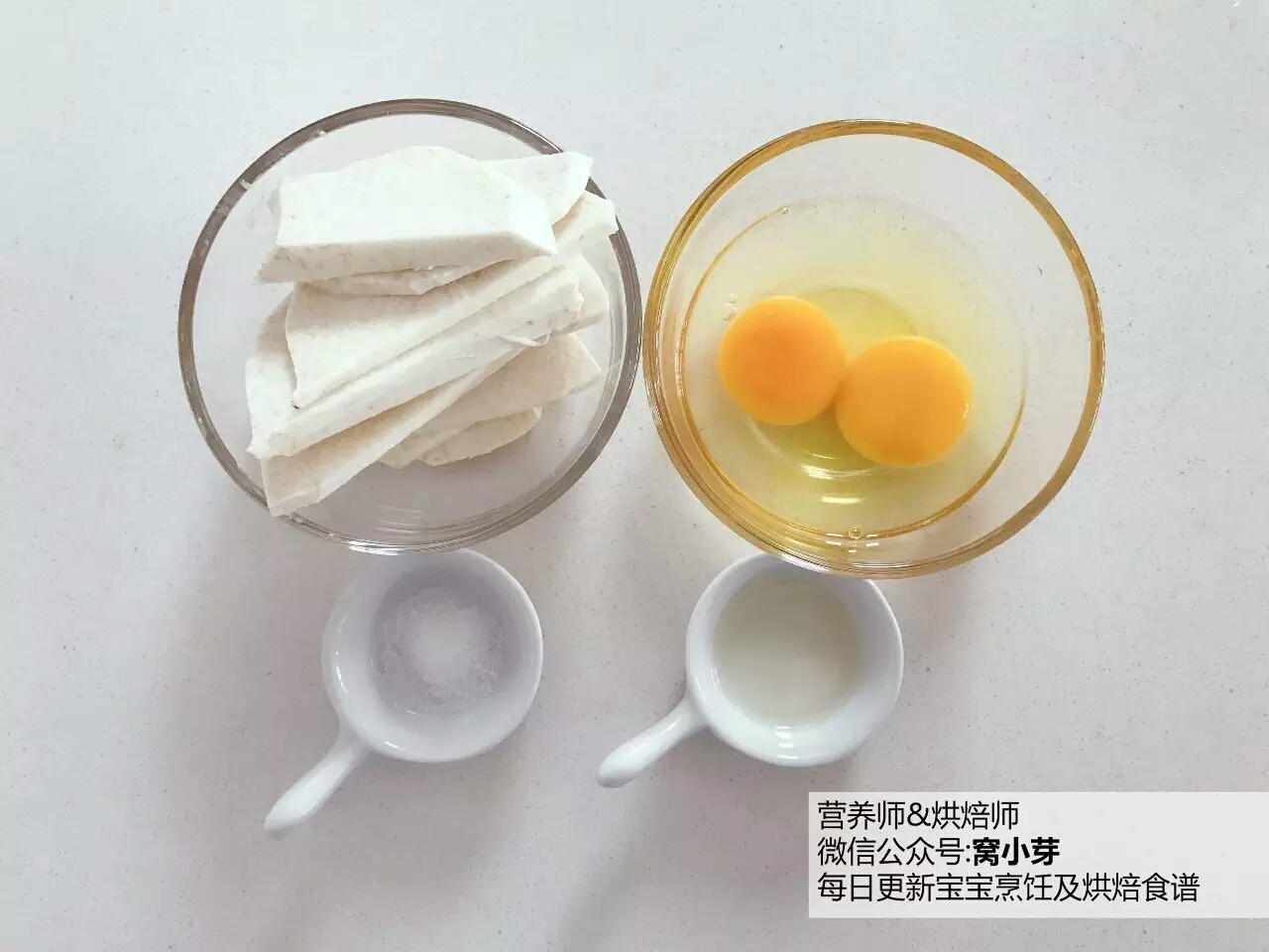 寶寶輔食︰芋頭蛋卷-好好吃早餐，元氣滿滿地開始一天吧！10M+的做法 步骤1