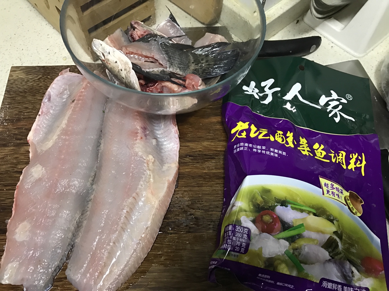 酸菜魚的做法 步骤1