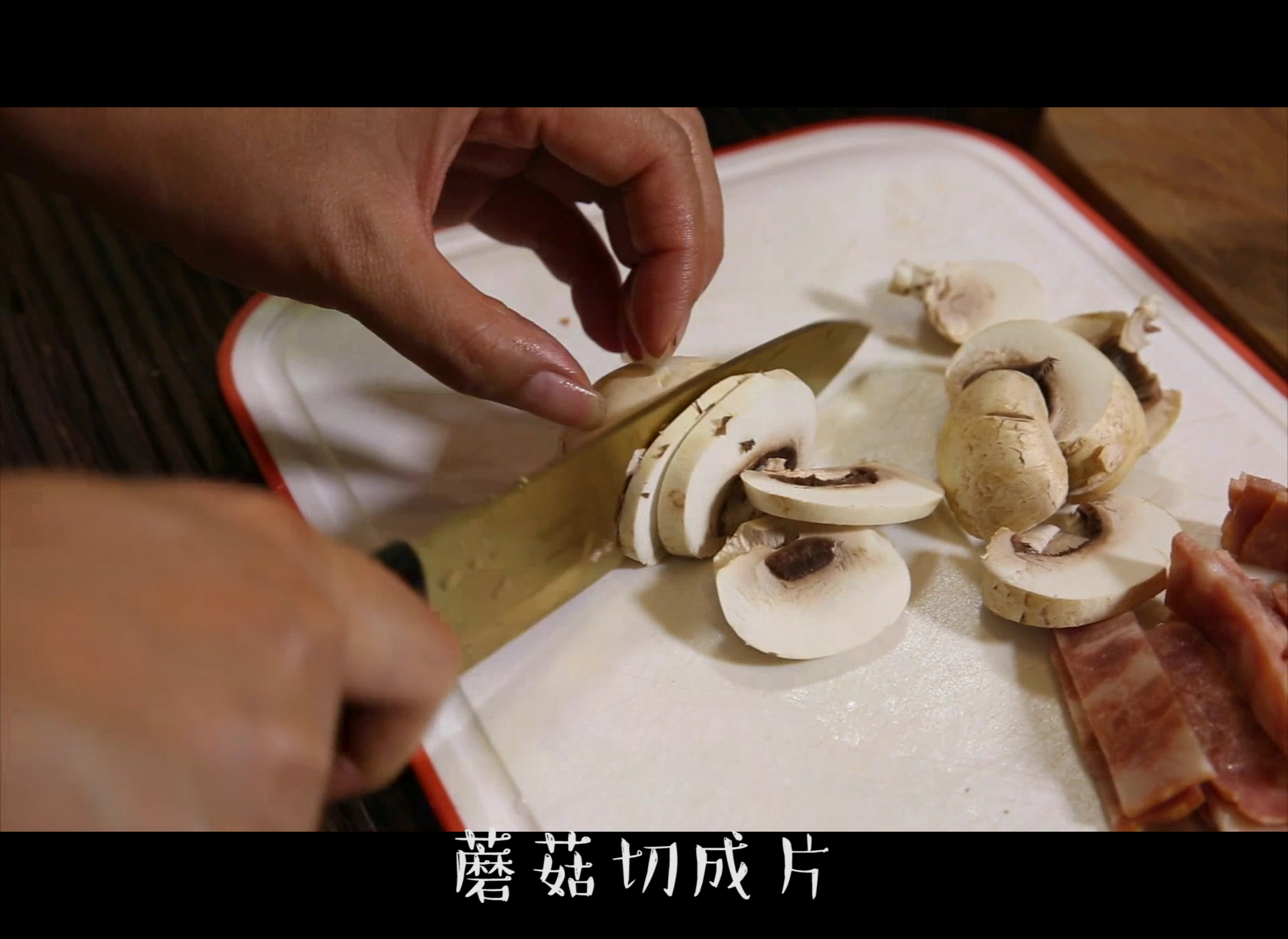 奶油蘑菇意面的做法 步骤2