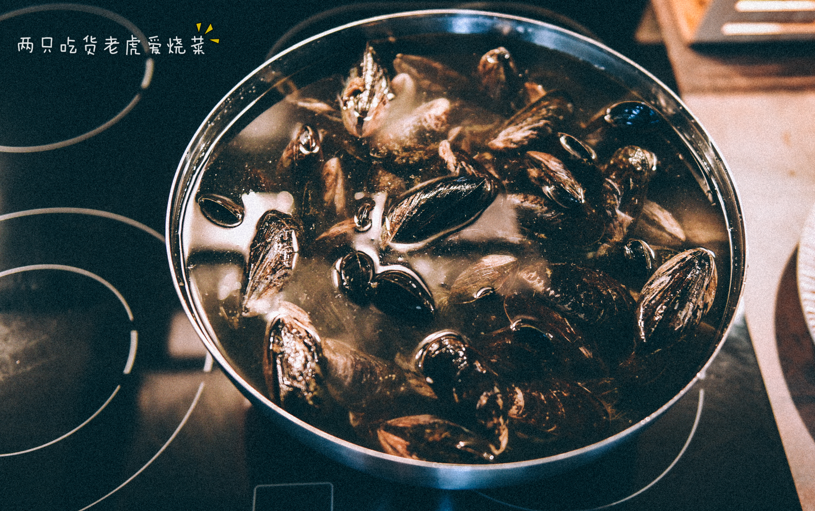 鮮美的貝類派對 | 意式青口蛤蜊燴飯的做法 步骤2