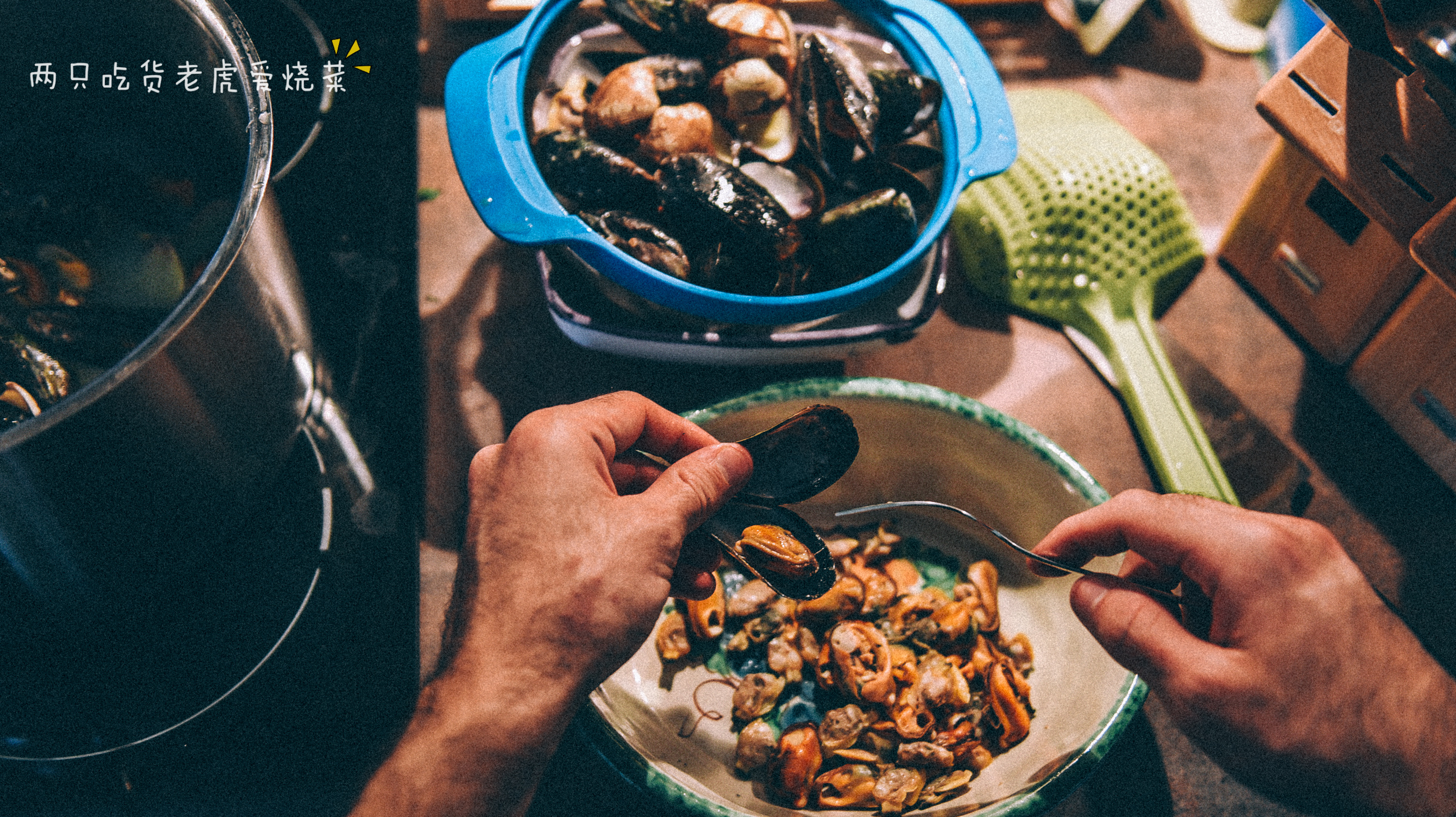 鮮美的貝類派對 | 意式青口蛤蜊燴飯的做法 步骤5