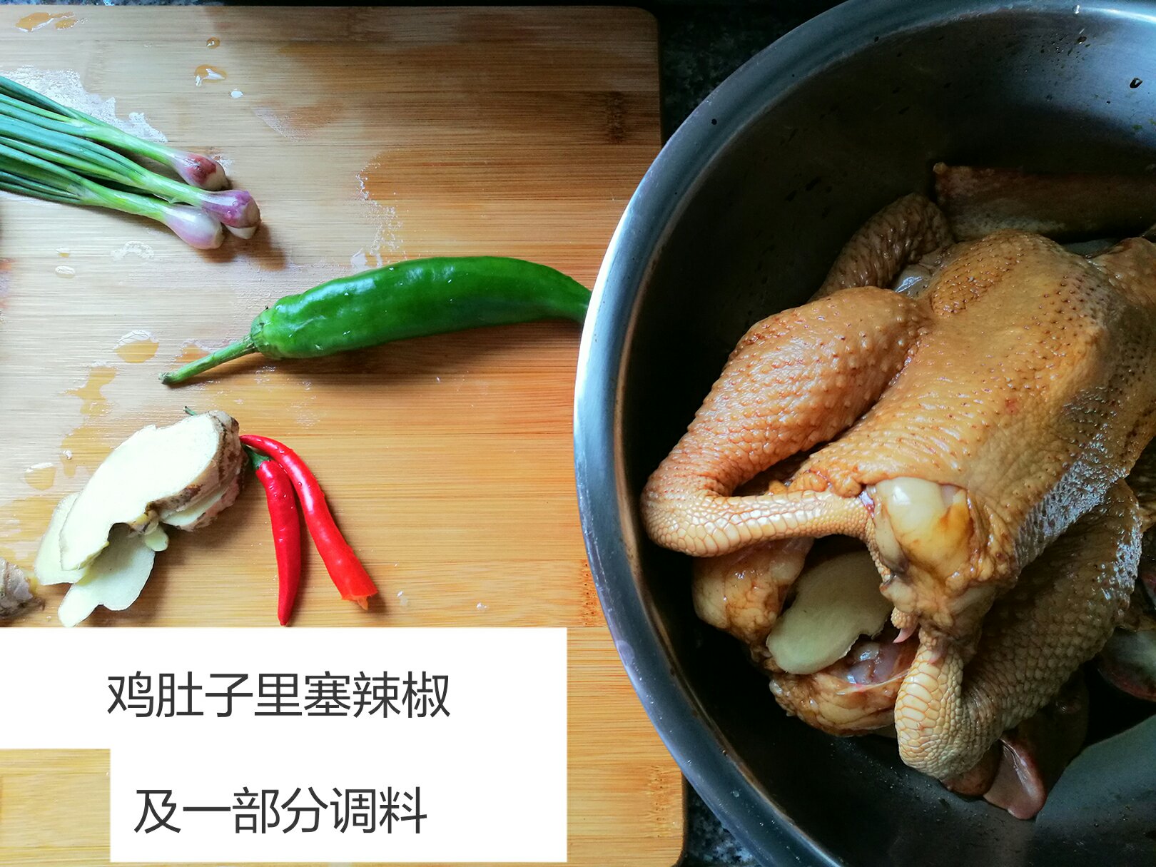 高壓鍋版醬油雞的做法 步骤3