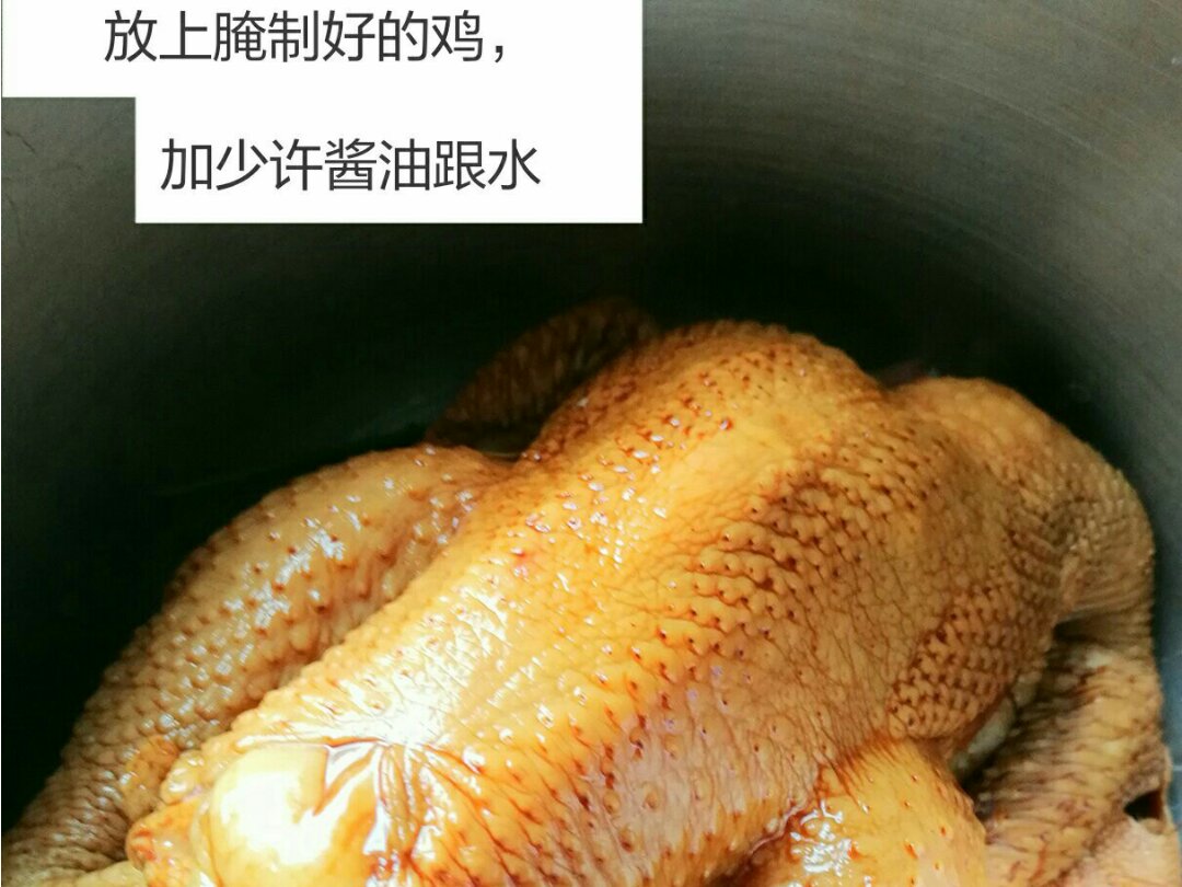 高壓鍋版醬油雞的做法 步骤5