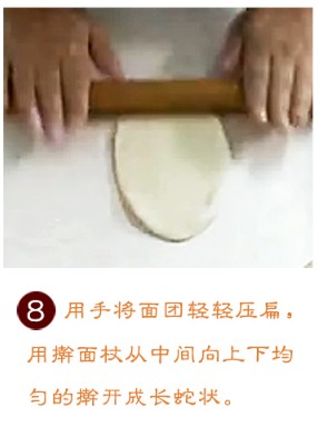 奶酥早餐面包的做法 步骤8