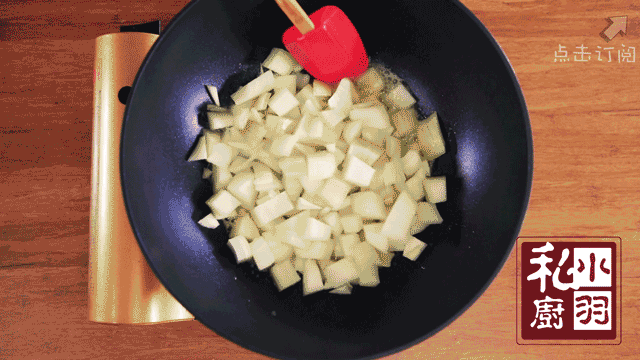 小羽私廚之西式南瓜湯的做法 步骤3
