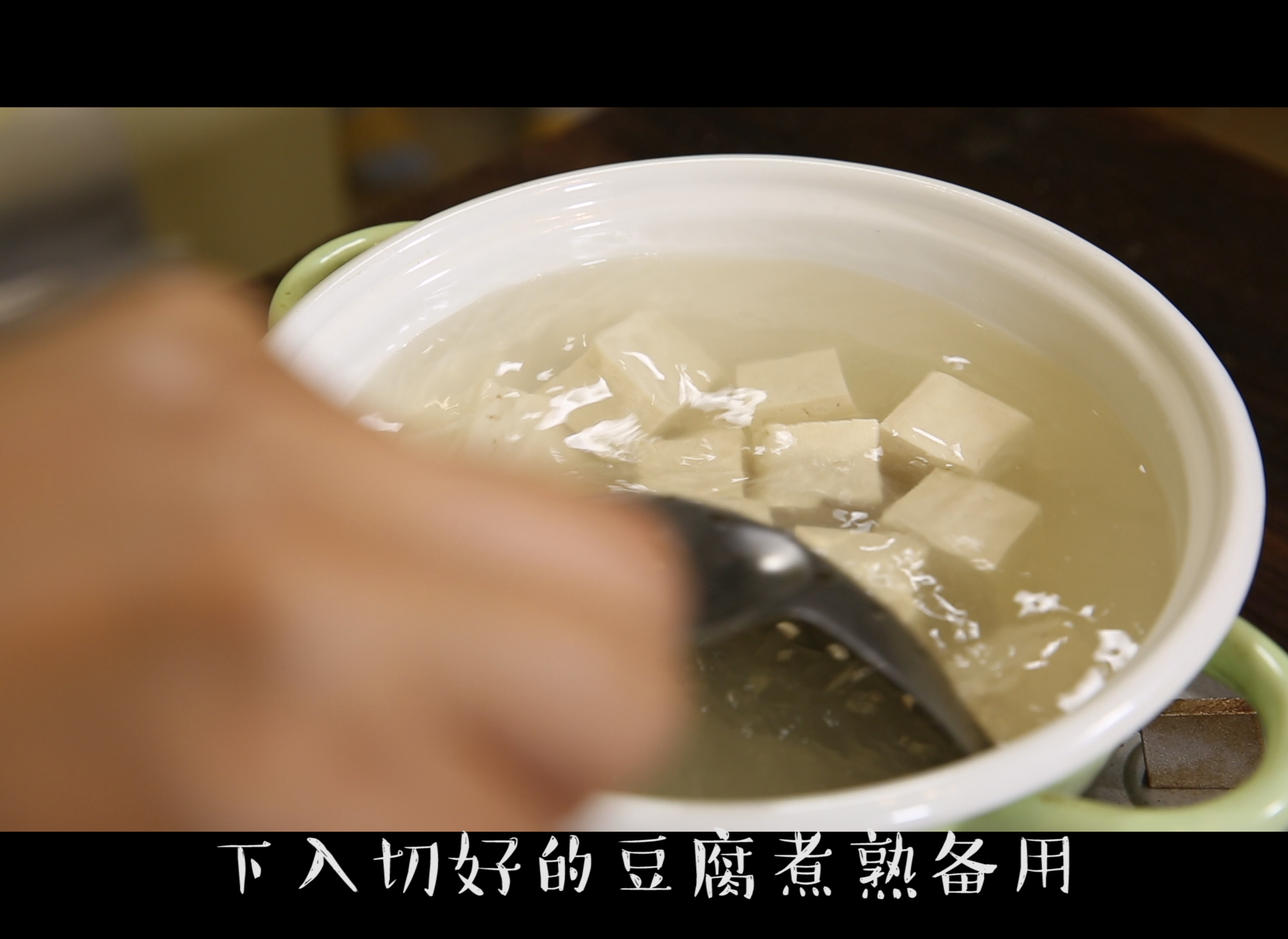 麻婆豆腐蓋飯的做法 步骤1