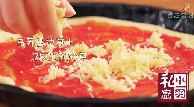 小羽私廚之必勝客披薩的做法 步骤8