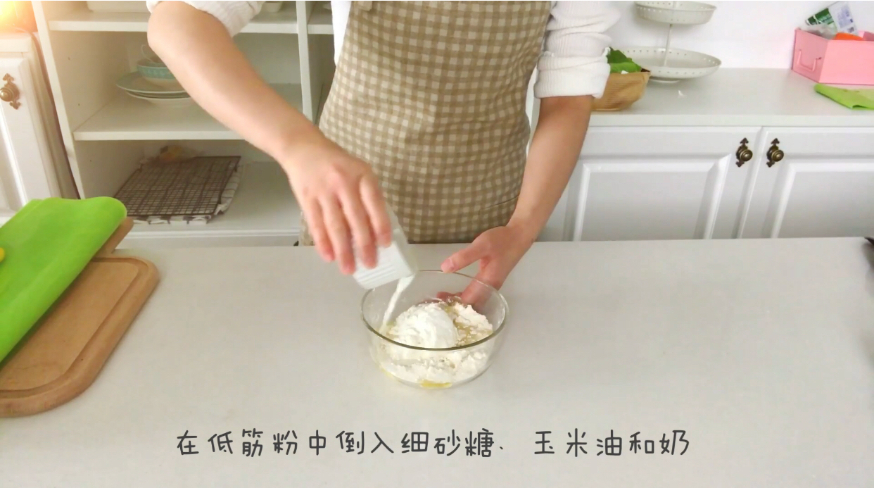 寶寶輔食︰簡化版豆沙扭扭酥-扭一扭，烤一烤，香香酥酥真好吃！12M+的做法 步骤3