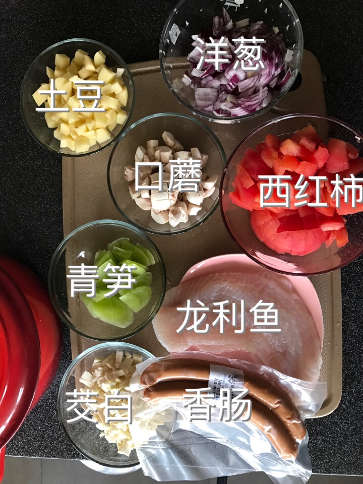 龍利魚蔬菜湯的做法 步骤1