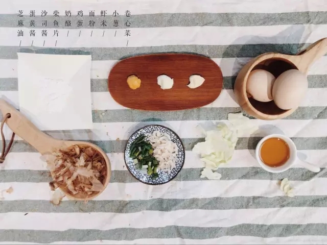 凱撒沙拉和大阪燒 | 野餐，到底要帶什麼食物才能好吃又好看？（四）的做法 步骤1