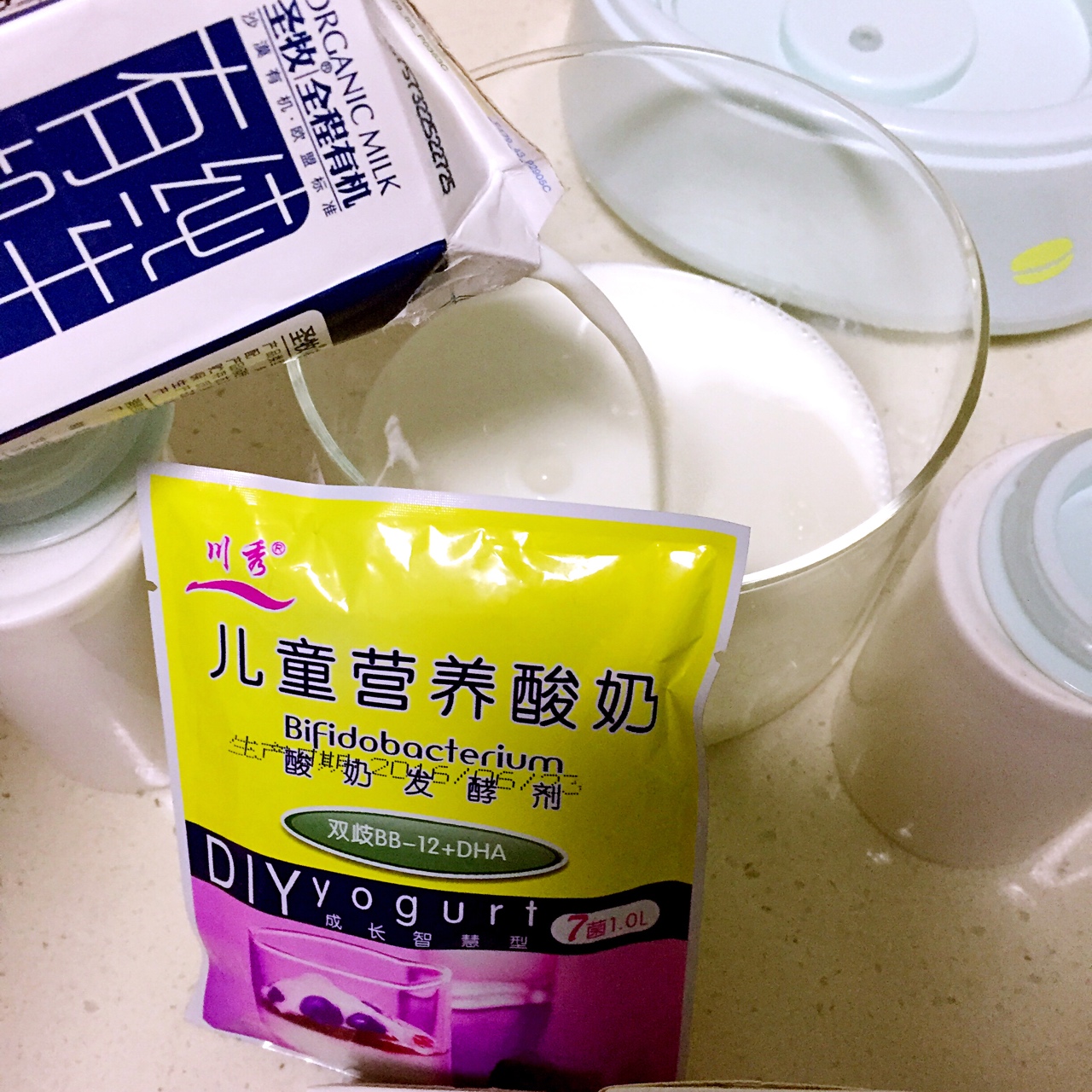 自制川秀兒童菌酸奶的做法 步骤3