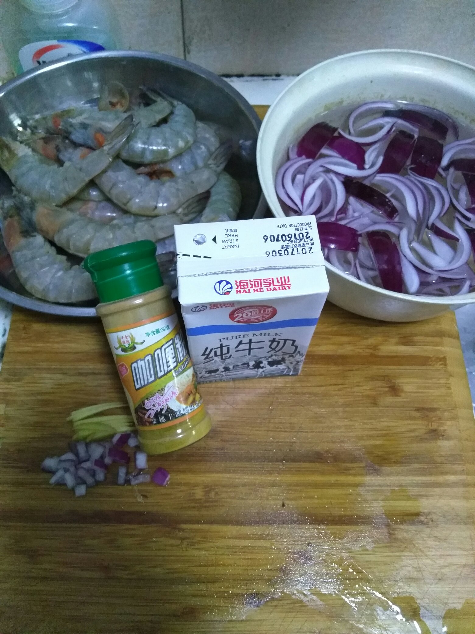 家庭版泰式咖喱蝦的做法 步骤1