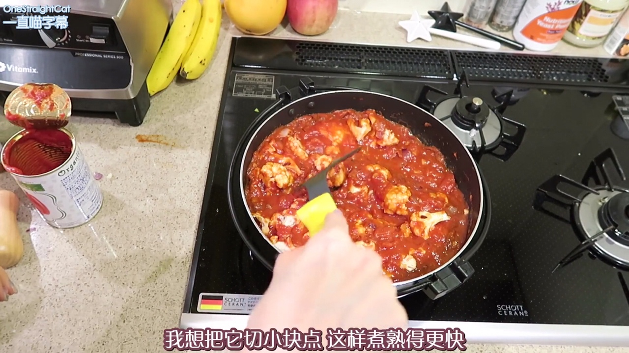 Taylor R番茄炖菜蓋飯的做法 步骤8