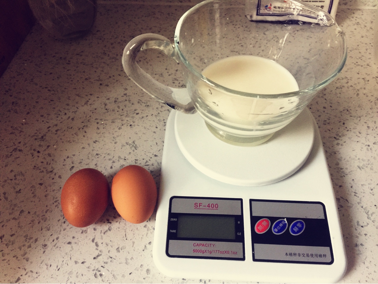 全蛋液蛋撻制作方法的做法 步骤4