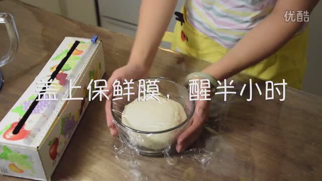 《糯米團子的廚房日記》蛋撻的做法 步骤3