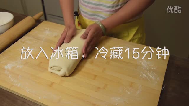 《糯米團子的廚房日記》蛋撻的做法 步骤12