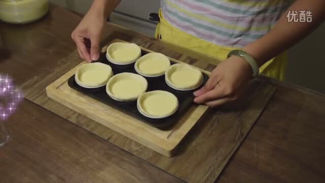 《糯米團子的廚房日記》蛋撻的做法 步骤22