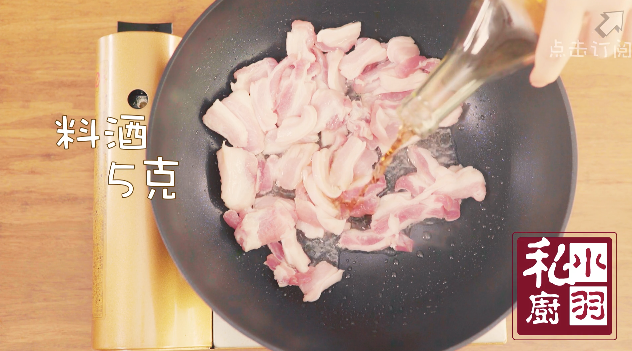 小羽私廚之秋葵小炒肉的做法 步骤5