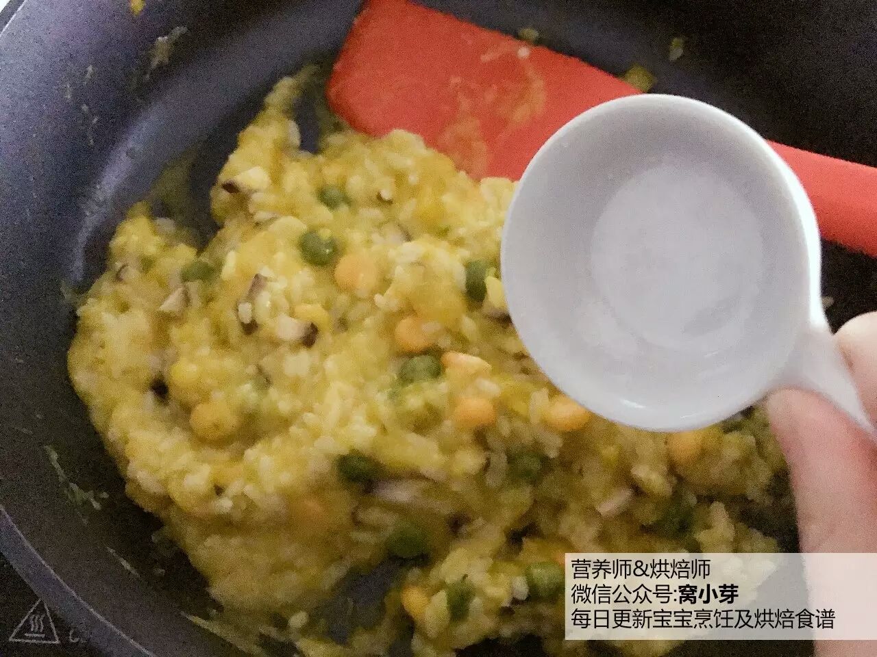 寶寶輔食︰香甜軟糯，暖融融的南瓜時蔬炖飯！18M+的做法 步骤6