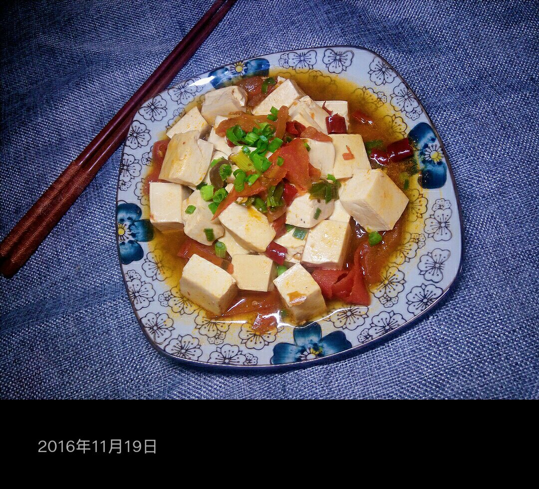 【女生宿舍•電飯鍋系列】香辣豆腐的做法 步骤3