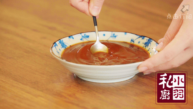 小羽私廚之老北京炸醬面的做法 步骤2