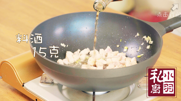 小羽私廚之老北京炸醬面的做法 步骤5