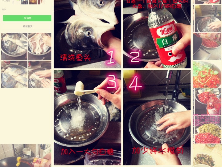 剁椒蒸魚頭的做法 步骤1