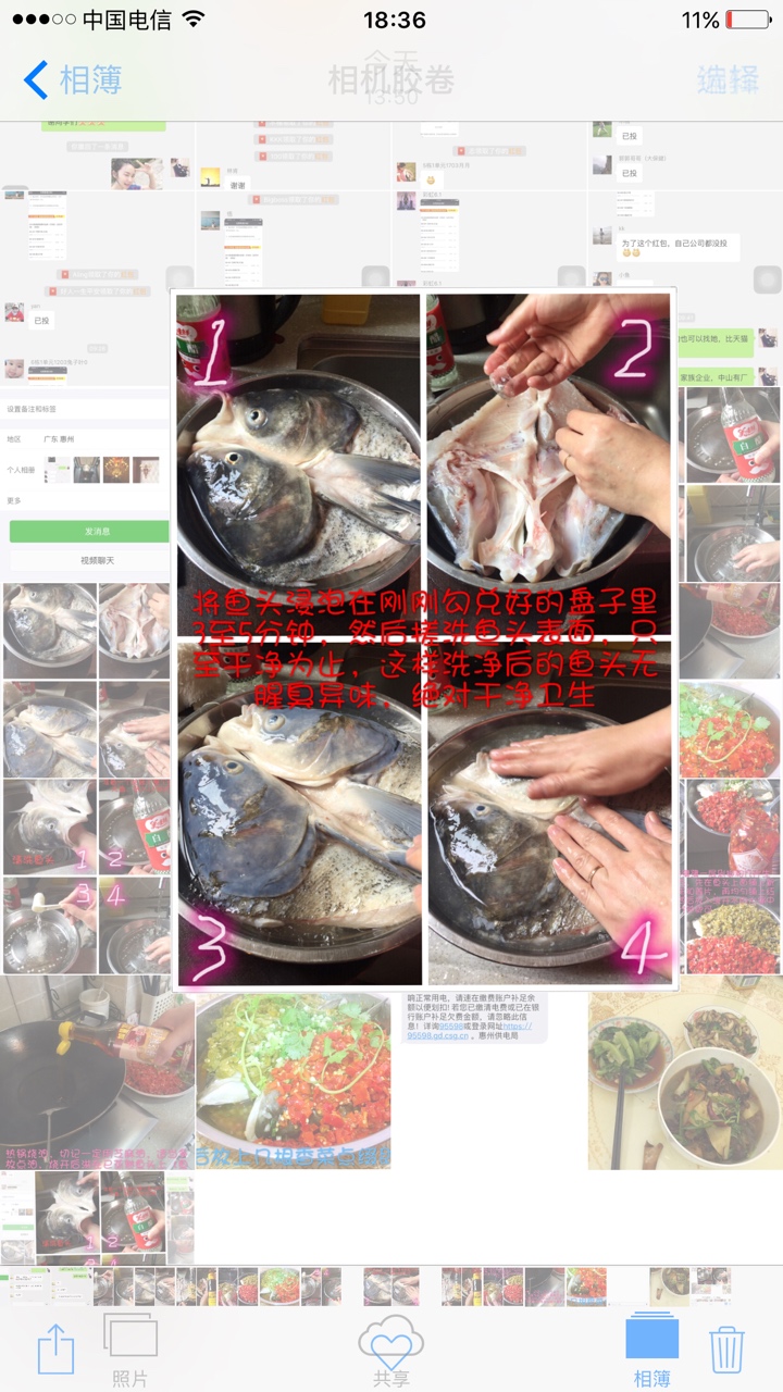 剁椒蒸魚頭的做法 步骤2