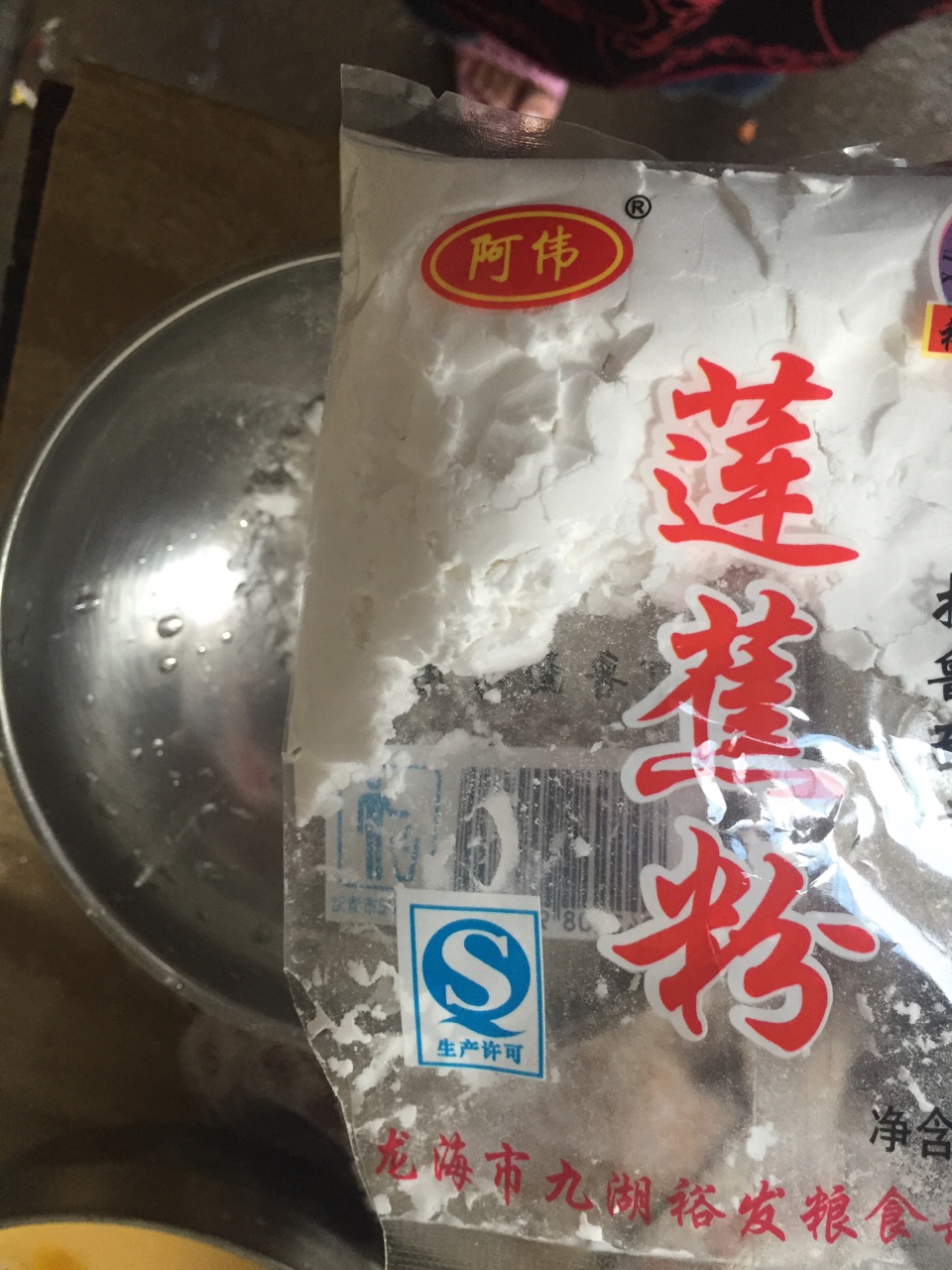 漳州鹵面湯的做法 步骤8