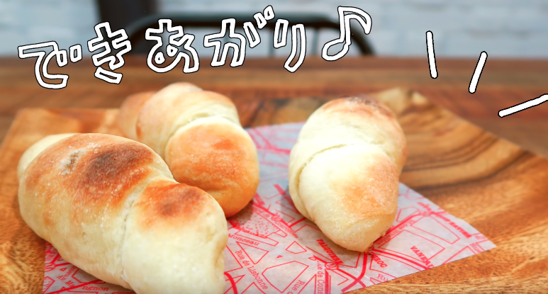 日式鹽面包（家常版，冷藏發酵）的做法 步骤11