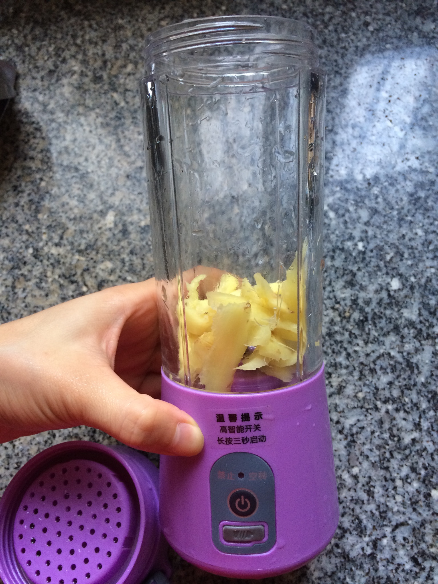 果汁機制作姜撞奶的做法 步骤1