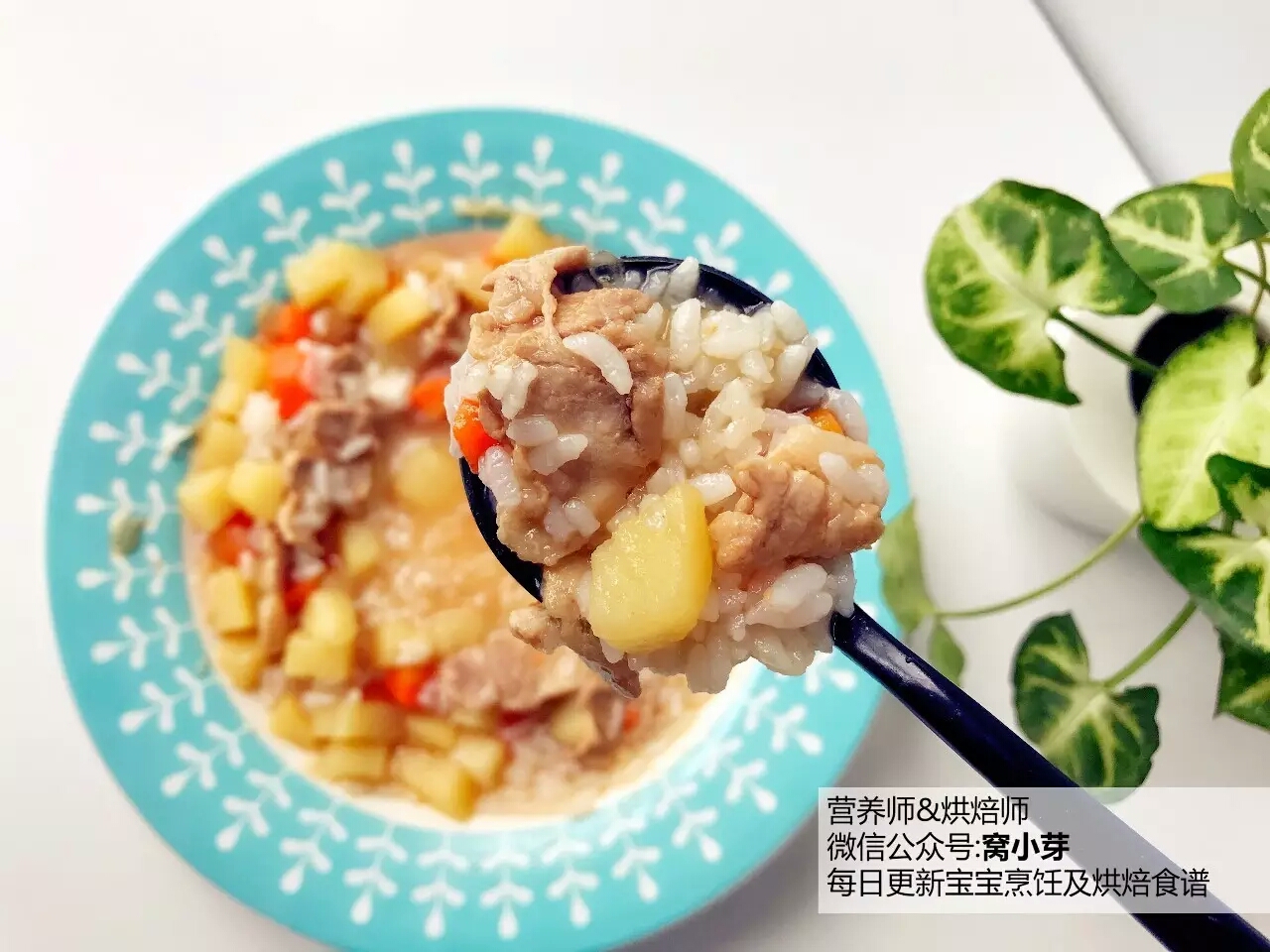 寶寶輔食︰日式土豆炖肉-日本經典的家庭料理，做法簡單，少油鹽，是健康日料的代表之一哦！18M+的做法 步骤9