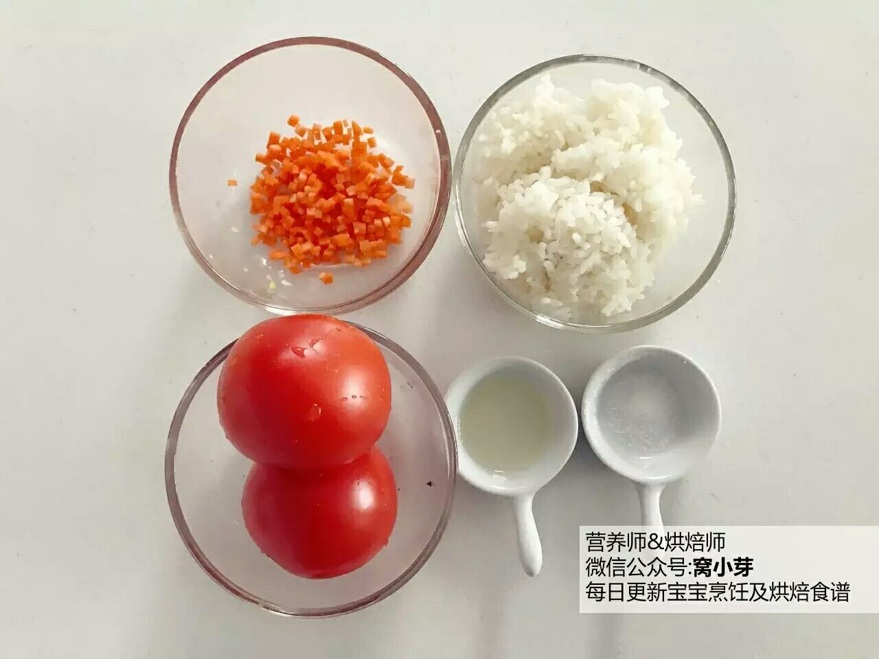 寶寶輔食︰日式紅色茄汁燴飯-10分鐘紅色系開胃飯，酸酸甜甜，營養又美味！12M+的做法 步骤1