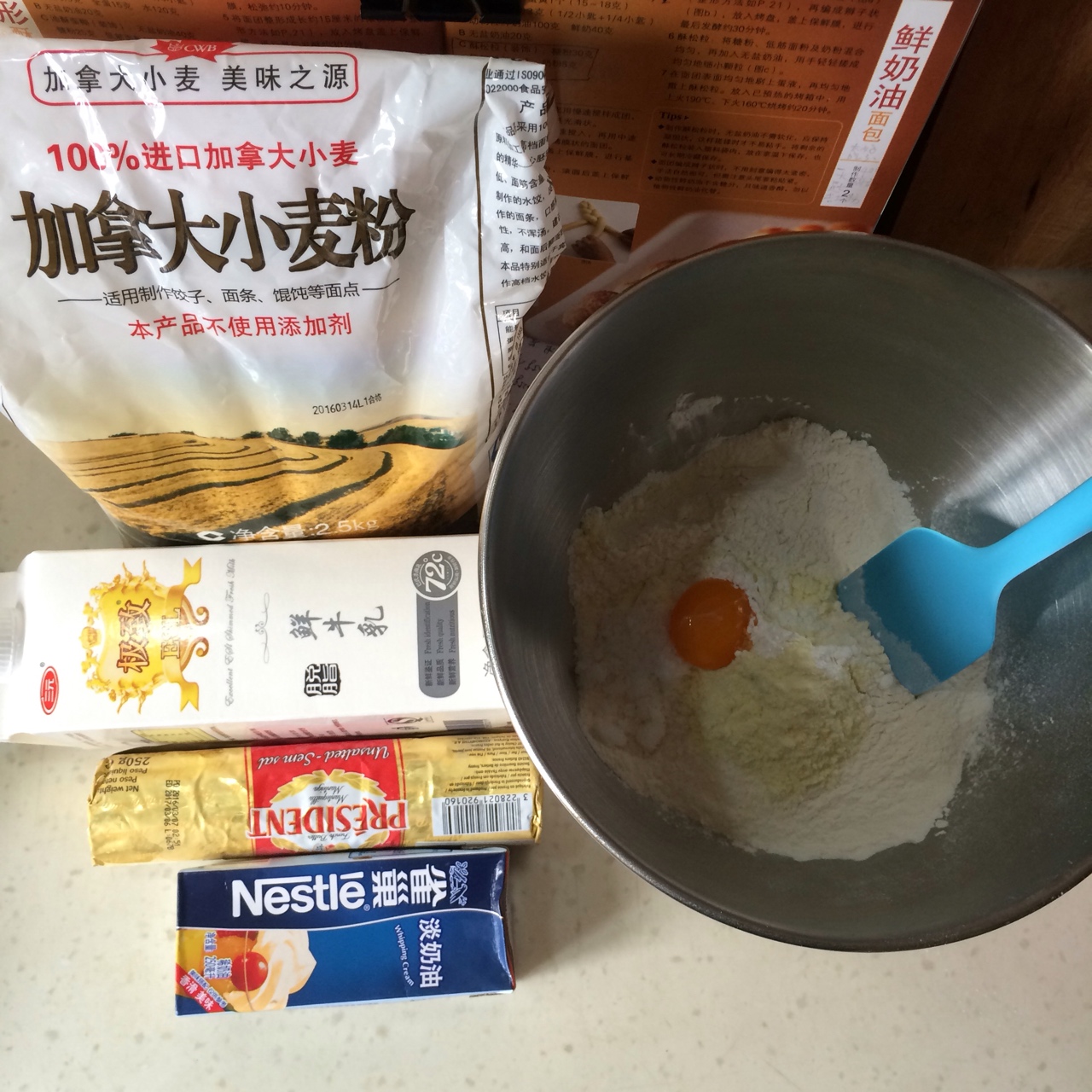 鮮奶油面包的做法 步骤1