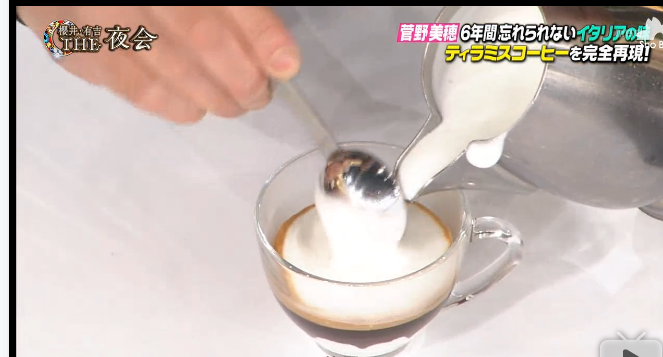 菅野美穗摯愛的提拉米蘇咖啡的做法 步骤4