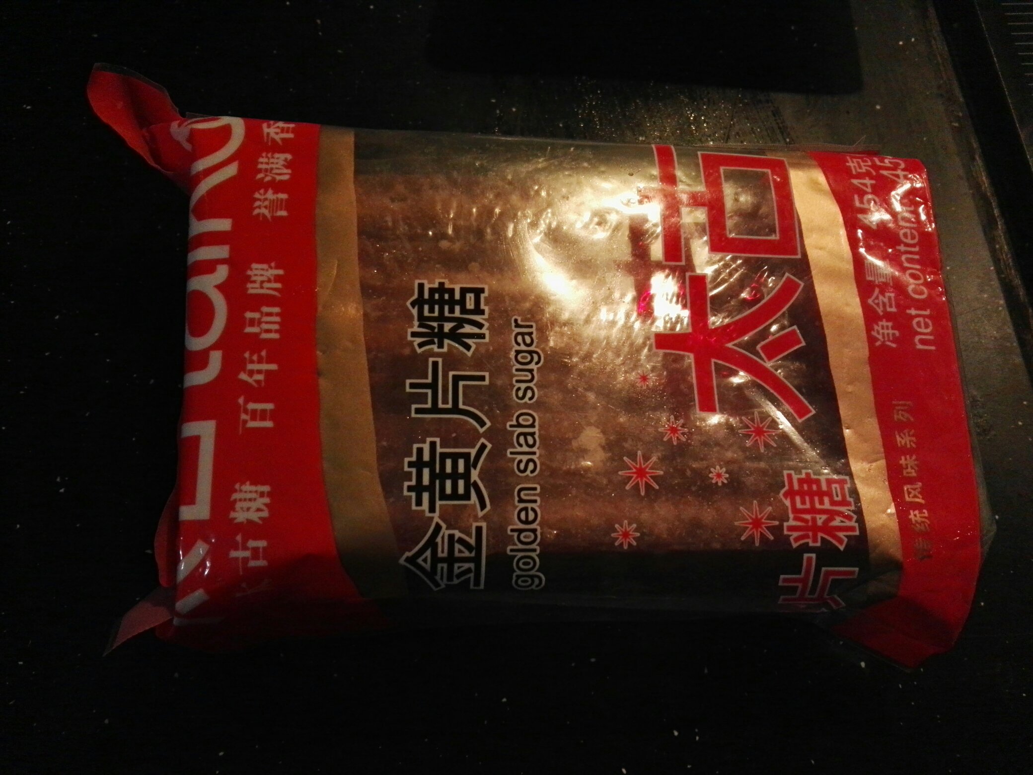 陳皮紅豆沙---暖心暖胃的做法 步骤3